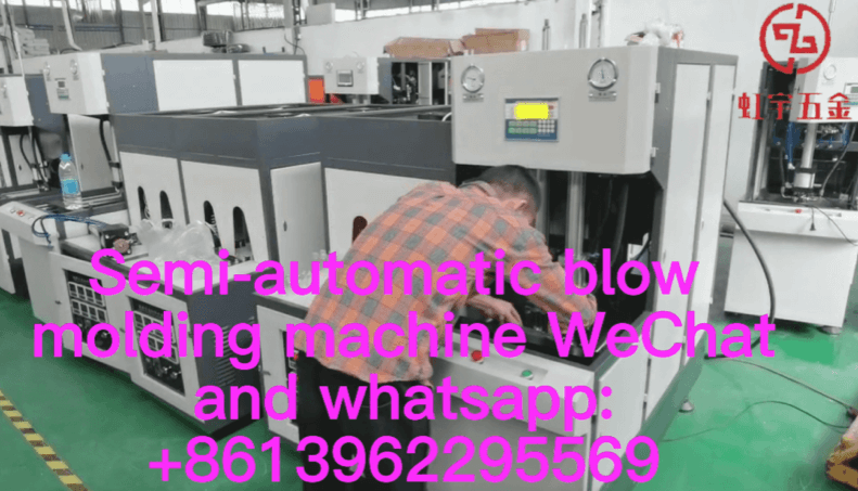 Semi-automatic blow molding machine.mp4